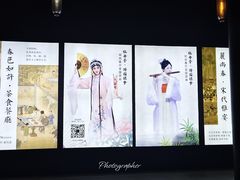 -春色如许·茶食餐厅(桃李春风店)