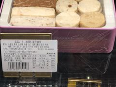 -家琳甜品(江南东店)