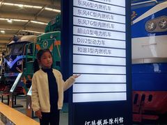 -沈阳铁路陈列馆