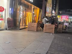 -麦当劳(中二横路店)