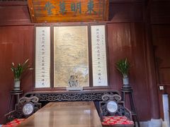 -天一阁博物院