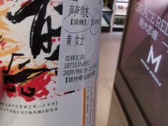 -茶颜悦色(花样汇店)
