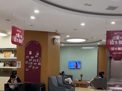 -雅悦齿科(顾村公园店)