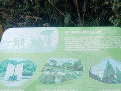 -东部华侨城