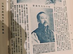 -天津美术学院-校史馆