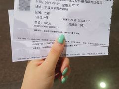 -宁波大剧院