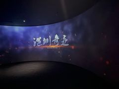 -平安金融中心云际观光层
