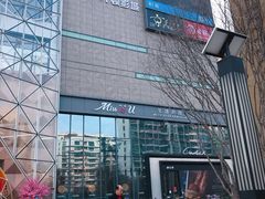 -兰岛广场(白沙路店)