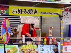 -伊势丹(现代城店)