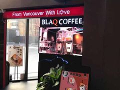 门面-BLAQ咖啡(骏豪店)