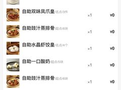 -万龙洲海鲜(大兴绿地缤纷城店)