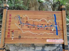 -黑龙潭风景区