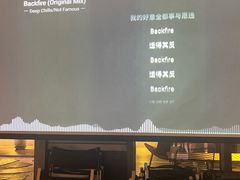 -NOVA CORE蔚来酒吧(新天地店)