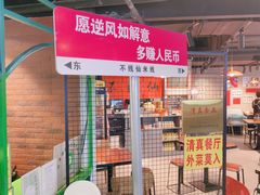 -鹏欣水游城