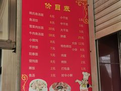 -大姚小姚面馆(九龙港路店)