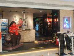 -神户赤童日式烤肉(金地广场店)