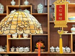 -富华斋饽饽铺·宫廷糕点·伴手礼(护国新天地店)