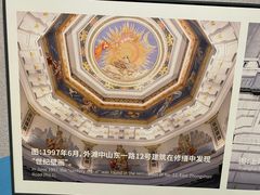 -上海市外滩历史纪念馆