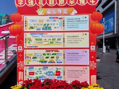-茂业天地(华强北店)