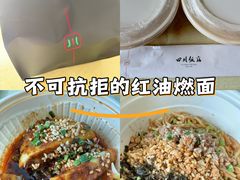 -四川饭店(城乡购物中心店)