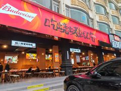 -林二哥宜烤官·宜宾小烧烤