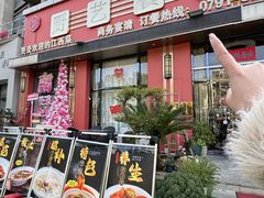 -厨艺餐厅·江西百年赣菜店(省博物馆店)