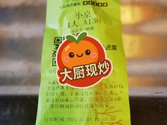 -南门涮肉(后海店)