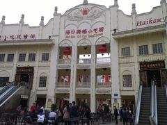 -海口骑楼小吃街