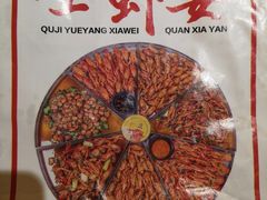 -聚味瞿记·龙虾堂(树木岭店)