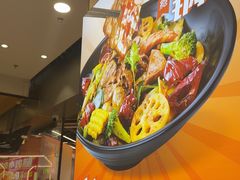 -醉人椒麻辣香锅(王府井喜悦店)