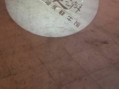 -食潮汕头鲜牛馆(望京保利店)