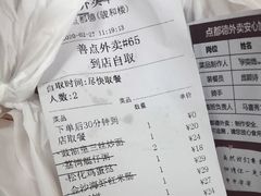 -点都德(汇盈广场店)