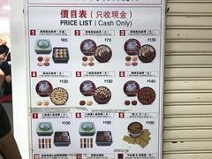 -珍妮曲奇聪明小熊(尖沙咀店)