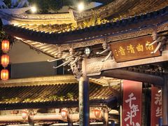 -五马集·海鲜·温州大牌档(黑金冠五马街十字路口店)