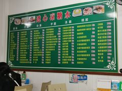 -透心凉糖水(听海居店)