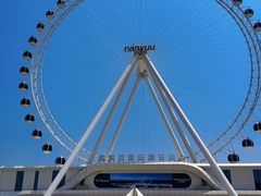 -南戴河国际娱乐中心