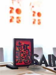 -圣贝拉母婴护理中心(深圳莱佛士店)