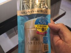 -日上免税店(三径路t3店)