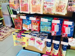-汪小喵宠物·戴维斯乐芳希施宠馨宝皮毛调理洗护店