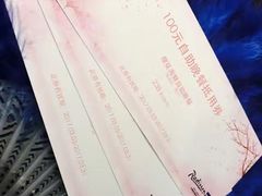 -无锡梁鸿湿地丽笙度假酒店·流觞西餐厅