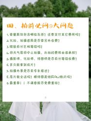 -挪娅婚纱摄影皇家会所