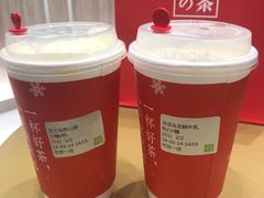 -奈雪的茶(市百一店)