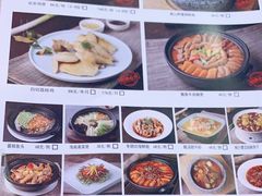 -欢乐海岸美食联盟