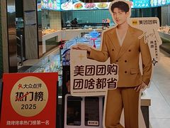 -天盛海鲜烧烤大排档·本地小海鲜·牟平腿穗子(幸福店)