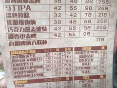 -布拉格餐厅· 中欧捷克菜(全国首店)