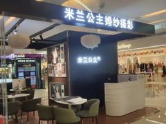 -深圳龙华星河COCO City(民治店)