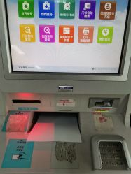 -成都市妇女儿童中心医院(中心院区)