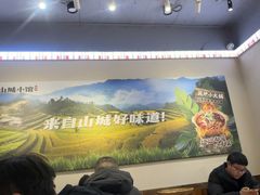 -石榴姐•山城小馆(创始店)