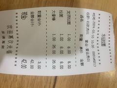 -水仙拉面(水仙街店)