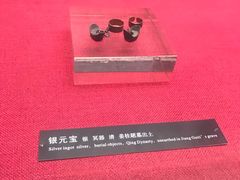 -亳州博物馆